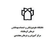 آرم بیمارستان