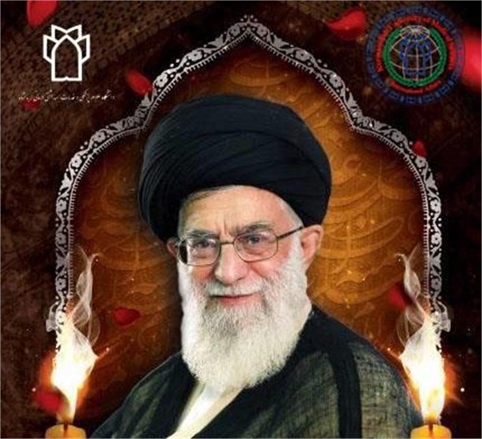 A Condolence Message on the Martyrdom of Supreme Leader Ayatollah Seyed Ali Khamenei