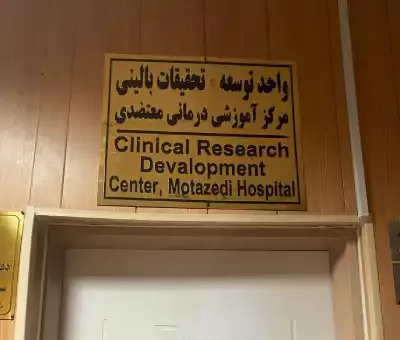 واحد توسعه 1