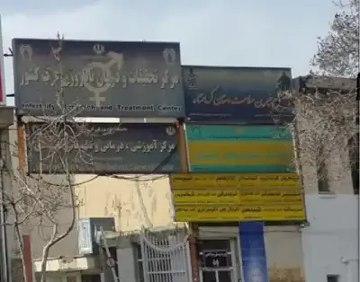 عکس معتضدی